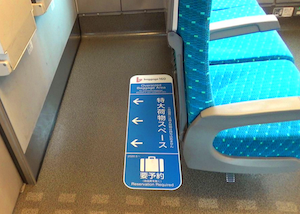 Oversized baggage area